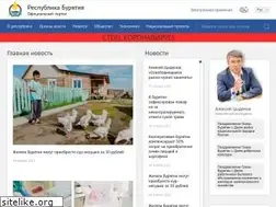 Sites similar to egov-buryatia.ru