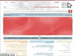 Sites similar to egov.sy