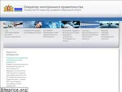 Sites similar to egov66.ru