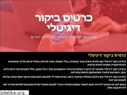 Sites similar to egoweb.co.il