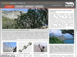 Sites similar to egoza-alligator.crimea.ua