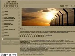 Sites similar to egoza-k.com.ua