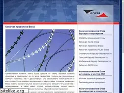 Sites similar to egoza.com.ua