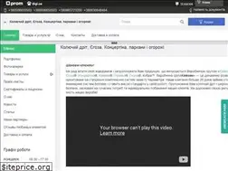 Sites similar to egoza.kiev.ua
