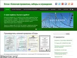 Sites similar to egoza.name