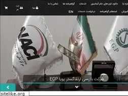 Sites similar to egp-co.com