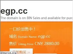 Sites similar to egp.cc