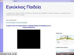 Sites similar to egpaid.blogspot.com