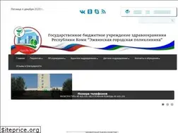 Sites similar to egpol.ru