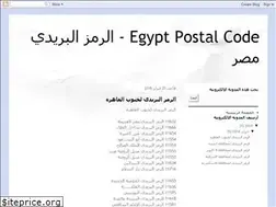 Sites similar to egpostalcode.blogspot.com