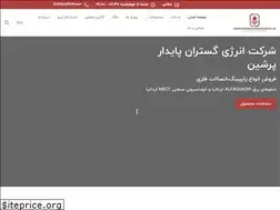 Sites similar to egpp.ir