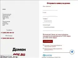 Sites similar to egr.su
