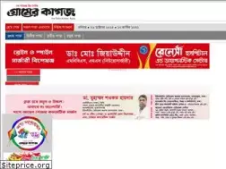 Sites similar to egramerkagoj.com