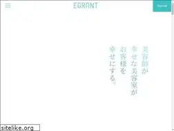 Sites similar to egrant.co.jp