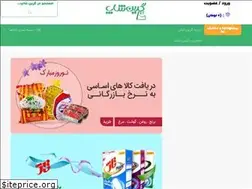 Sites similar to egreen.shop