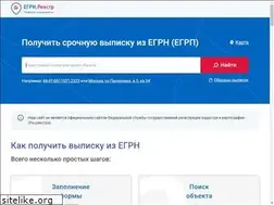 Sites similar to egrnreester.ru