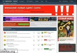 Sites similar to eground.pro