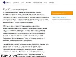 Sites similar to egrpzhkh.ru