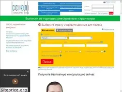 Sites similar to egrul.ru