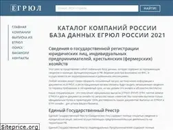 Sites similar to egrulbox.ru