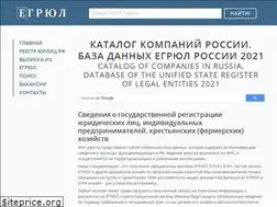 Sites similar to egruls.ru