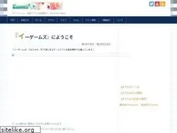 Sites similar to egs-net.info