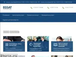 Sites similar to egsat.kz