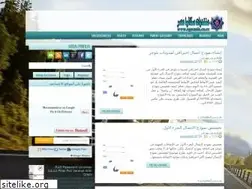 Sites similar to egscania.blogspot.com