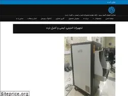 Sites similar to egsepehr.com