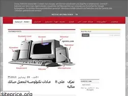 Sites similar to egsistec-news.blogspot.com