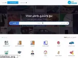Sites similar to egsouk.com