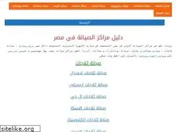 Sites similar to egsyana.com