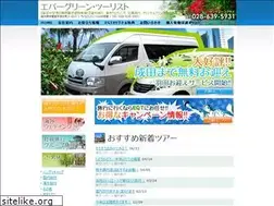 Sites similar to egt.co.jp