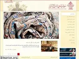 Sites similar to egt.ir