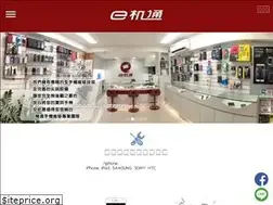 Sites similar to egt.tw