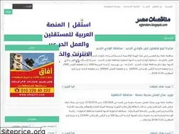Sites similar to egtenders.blogspot.com