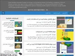 Sites similar to egtly.com
