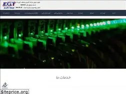 Sites similar to egtonline.ir
