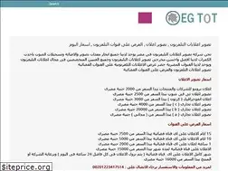 Sites similar to egtot.com
