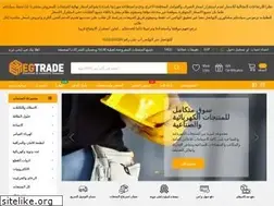 Sites similar to egtrademe.com