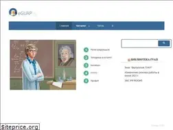 Sites similar to eguap.ru