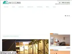 Sites similar to eguchi-con.net