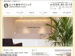 Sites similar to eguchi-dc.com