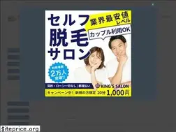 Sites similar to eguchi-hd.co.jp