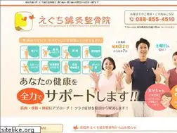 Sites similar to eguchi-kouchi.com