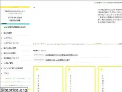 Sites similar to eguchi-kyousei.com