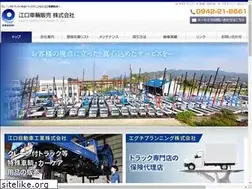 Sites similar to eguchi-net.com