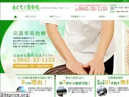 Sites similar to eguchi-seikotsu.com