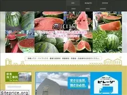 Sites similar to eguchi-ya.jp