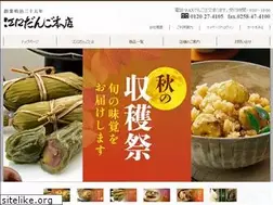 Sites similar to eguchidango.jp